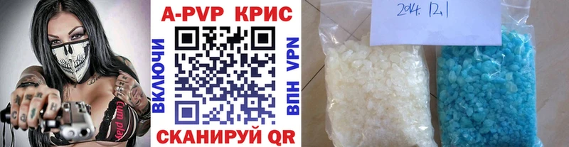 A PVP VHQ  купить наркоту  маркетплейс какой сайт  Слободской 