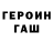 Кетамин VHQ Tatiana Kulia