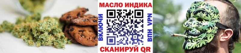 Печенье с ТГК конопля  как найти наркотики  Слободской 
