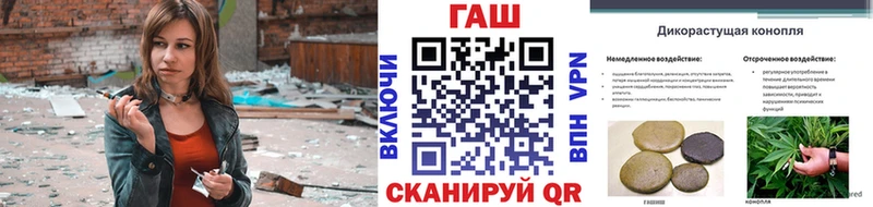 дарнет шоп  Слободской  Гашиш hashish 