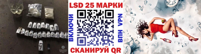 LSD-25 экстази кислота  Слободской 