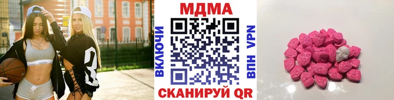 MDMA молли  Слободской 
