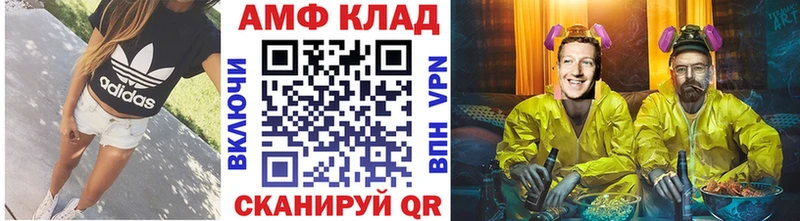 Метамфетамин пудра  Слободской 