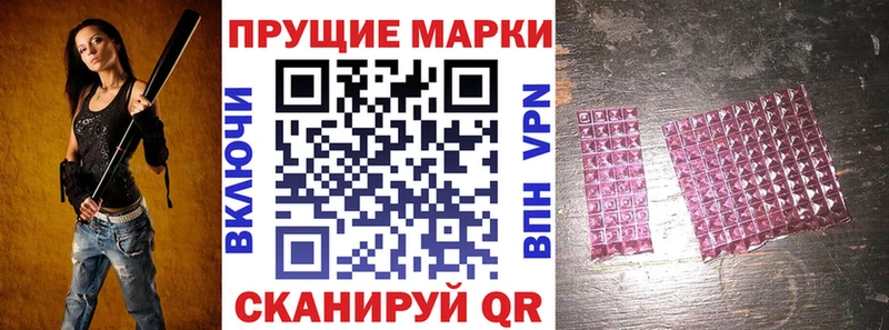 Марки NBOMe 1,5мг  где продают   Слободской 