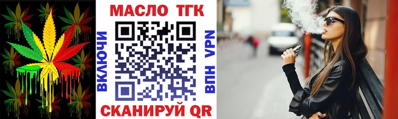 ТГК концентрат Слободской