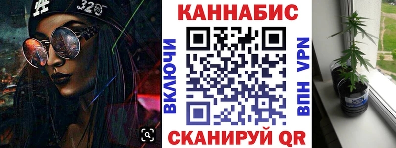 Бошки Шишки Ganja  shop Telegram  Слободской  цена  